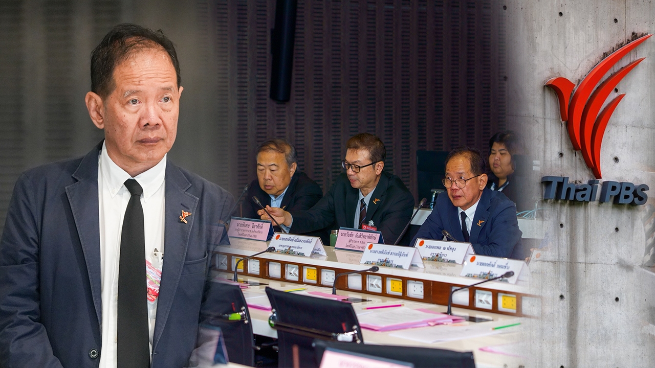 Thai PBS Explains to Political Development Committee: Existing Revenue Structure Using Sin Taxes Is Appropriate and Crucial to Public Media Independence - Thairath English