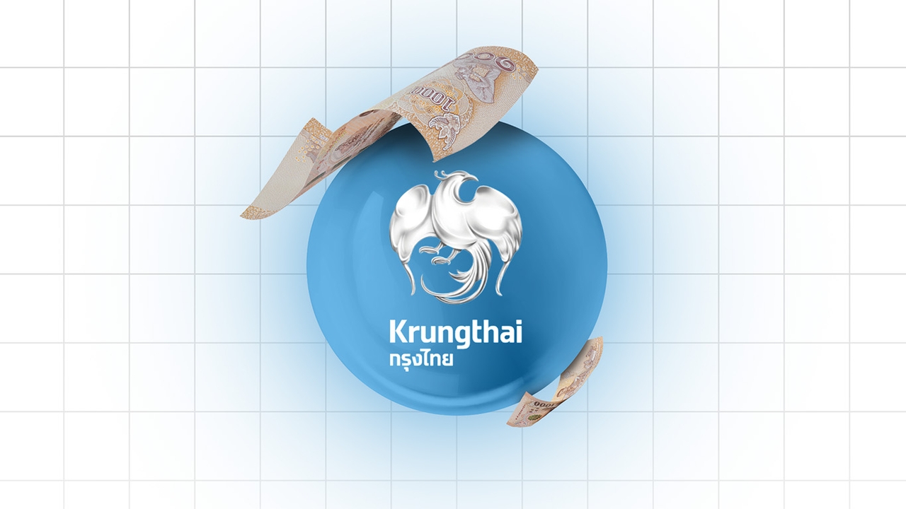 กรุงไทยเปิดงบ 9 เดือนแรกปี 2569 กำไรสุทธิอยู่ที่ 37,145 ล้านบาท แต่รายได้ดอกเบี้ยลดลง 13%