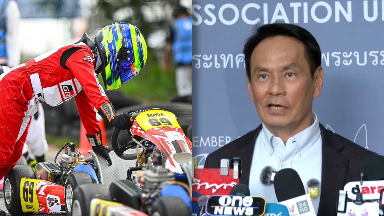 ร.ย.ส.ท. แถลงปมโกคาร์ท ชี้ “เครื่องผิดสเปกจริง” เผยเหตุผลทำไมผู้จัดไม่มาร่วมแถลงข่าว
