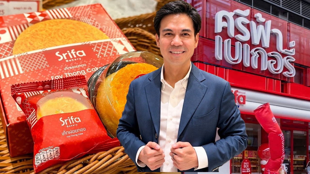 พีรวัส เจนตระกูลโรจน์ ทายาท "ศรีฟ้าเบเกอรี่" เปลี่ยนระบบเถ้าแก่ สู่ธุรกิจที่คิดแบบเศรษฐีพันล้าน