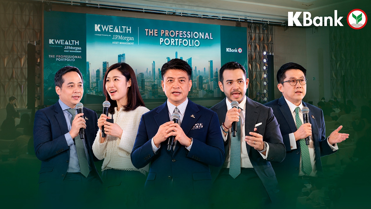 K WEALTH กสิกรไทย x J.P. Morgan Asset Management เผยกลยุทธ์สร้างพอร์ตที่มีโอกาสโตได้ทุกสภาวะตลาด