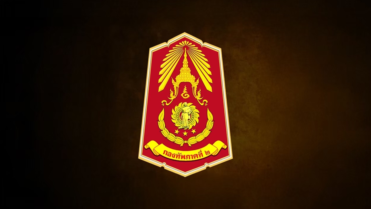 ทภ.2 แจง พลทหารวัย 20 พบเป็นศพในค่ายสุรธรรมพิทักษ์ เร่งสอบ-รอผลชันสูตร