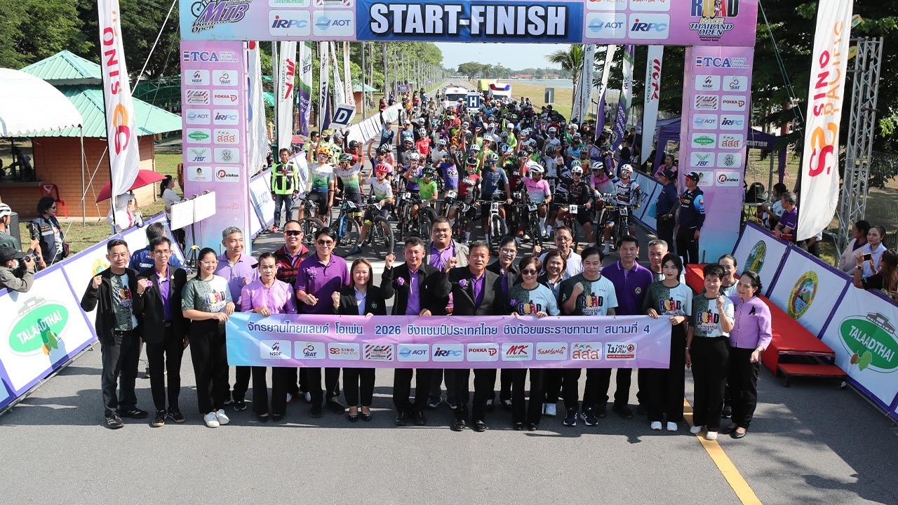 Phichit Deputy Governor Delighted as Cyclists Nationwide Compete in Final Thailand Open Race Fisherman Friend Squadron 46 Youth Clinch Three Titles