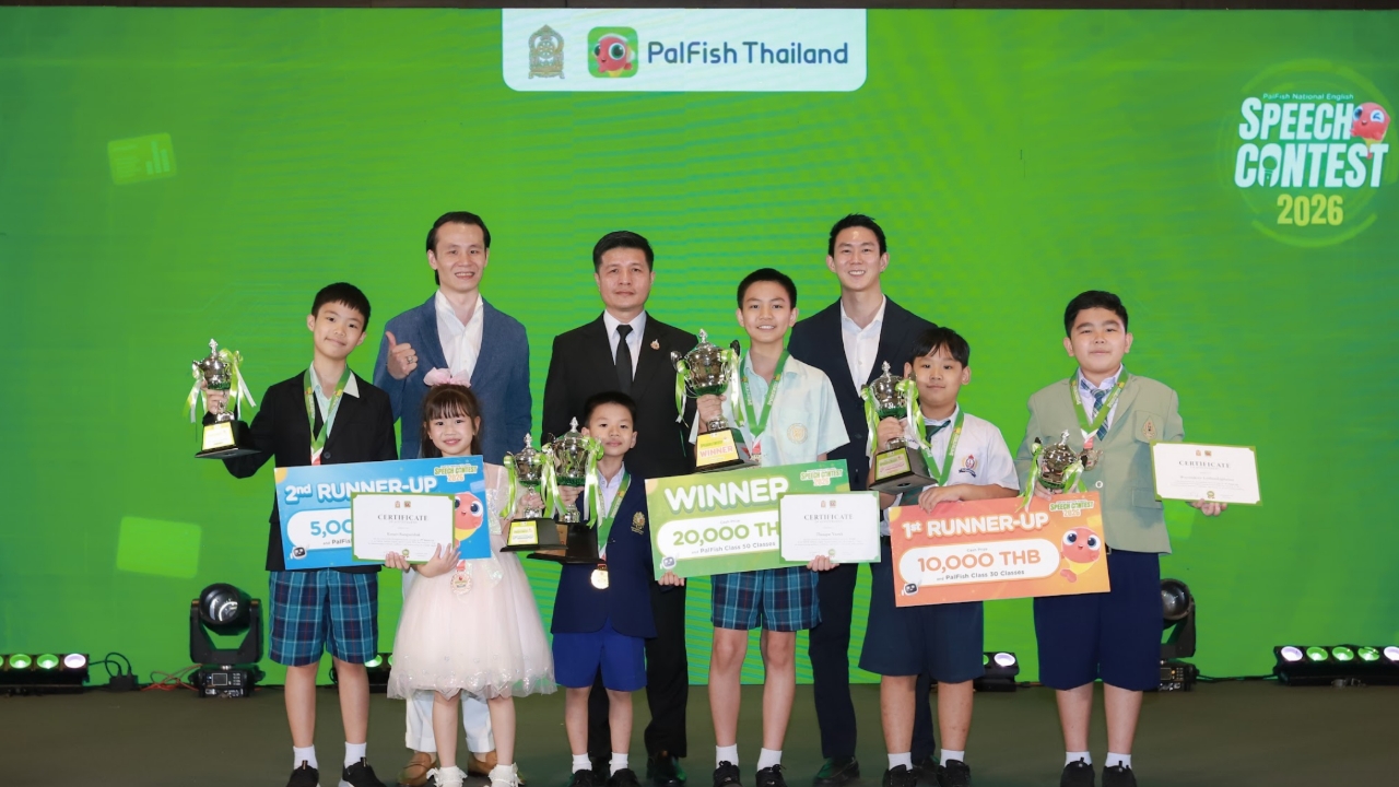 รอบรั้วการตลาด : PalFish เปิดเวทีให้เด็กไทยก้าวทันโลกอนาคตโชว์ศักยภาพด้านภาษาอังกฤษ