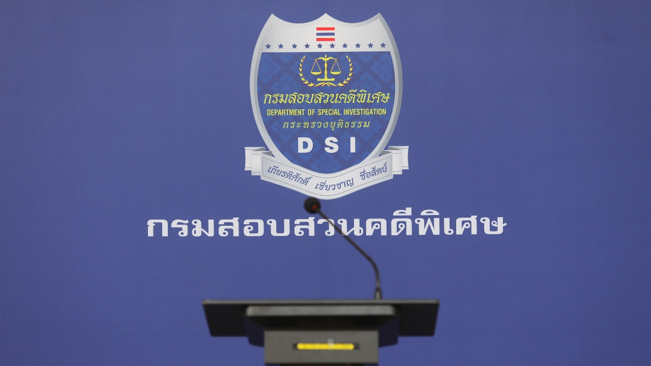 จนท. DSI ขู่พยานคดีฮั้ว สว. ถูกร้องเพิ่ม  ใช้เงินหลวงจ้างใส่ร้ายภูมิใจไทย