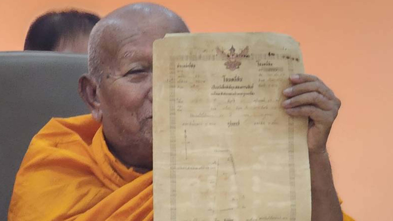 จบมหากาพย์ที่ดิน เปลี่ยนชื่อโฉนดเป็น “วัดป่าอดุลยาราม” เจ้าอาวาสอโหสิกรรมให้ทุกคน