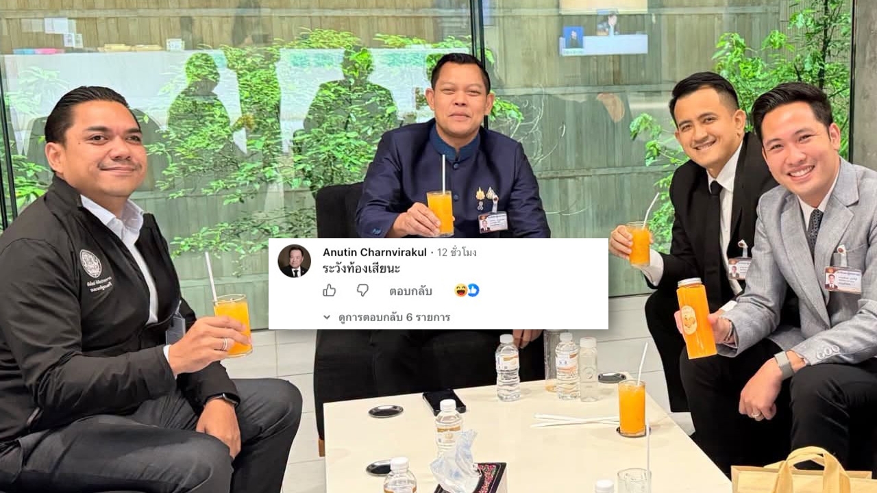 “ธนกร” โพสต์ภาพกินน้ำส้มเพิ่มความสดชื่น “อนุทิน” แซวจากนอร์เวย์ บอก ระวังท้องเสียนะ