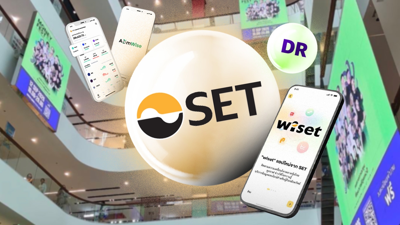 เพิ่มโอกาส สร้างทางเลือกลงทุน พบบูธตลาดหลักทรัพย์ฯ ในงาน Money Fest 2026