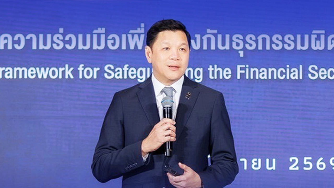 แบงก์ชาติร่วมมือ 11 หน่วยงาน สกัดเครือข่ายเงินเทาให้เป็นระบบทั้งเงินสด-ทองคำ-USDT-ธุรกรรมเสี่ยงสูง