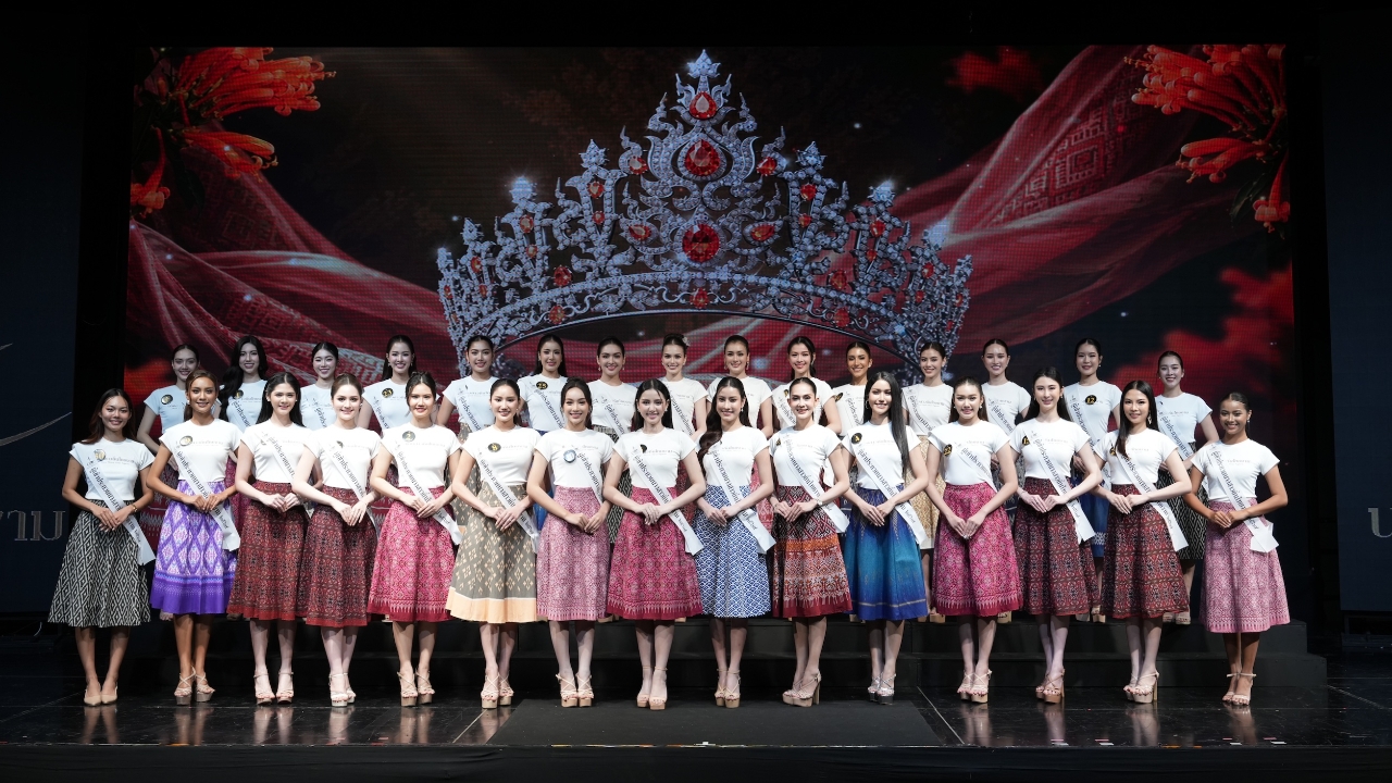 เปิดตัว 30 สาวงาม ร่วมชิงตำแหน่ง "นางสาวถิ่นไทยงาม 2569" ธัญญ่า มอบสายสะพาย