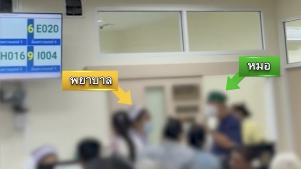 วิจารณ์สนั่น ดราม่าหมอโวยหน้าตรวจ หลังระบบฟิล์มเอกซเรย์มีปัญหา ทำคนไข้รอเก้อ