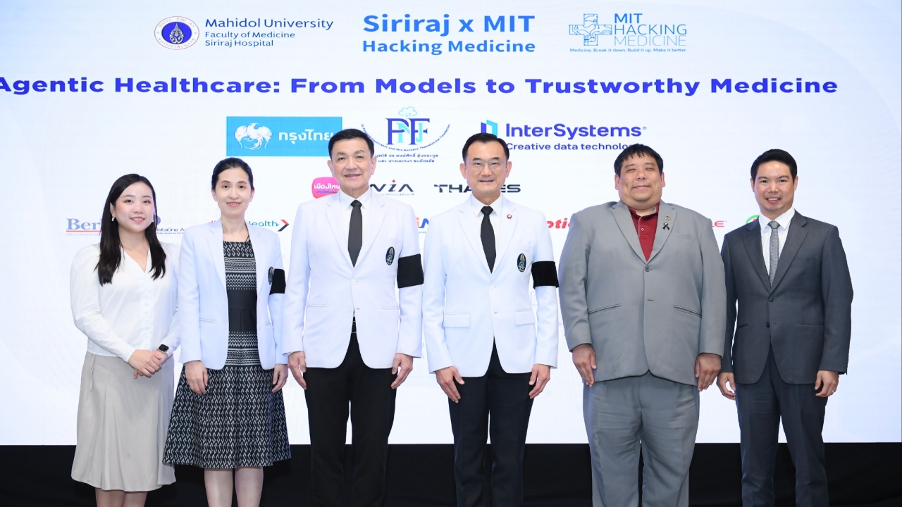 รอบรั้วการตลาด : ศิริราชผนึก MIT ถกบทบาท AI เพื่อยกระดับสุขภาพประชาชน
