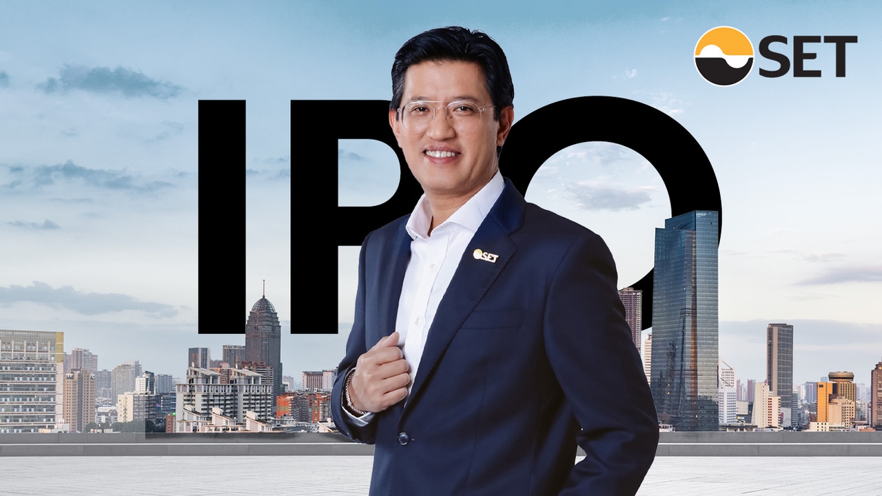 ตลท. ปลดล็อกเกณฑ์ IPO ดึง New Economy เข้าจดทะเบียนเสริมแกร่งตลาดทุนไทย เริ่ม 11 ก.ย. 69