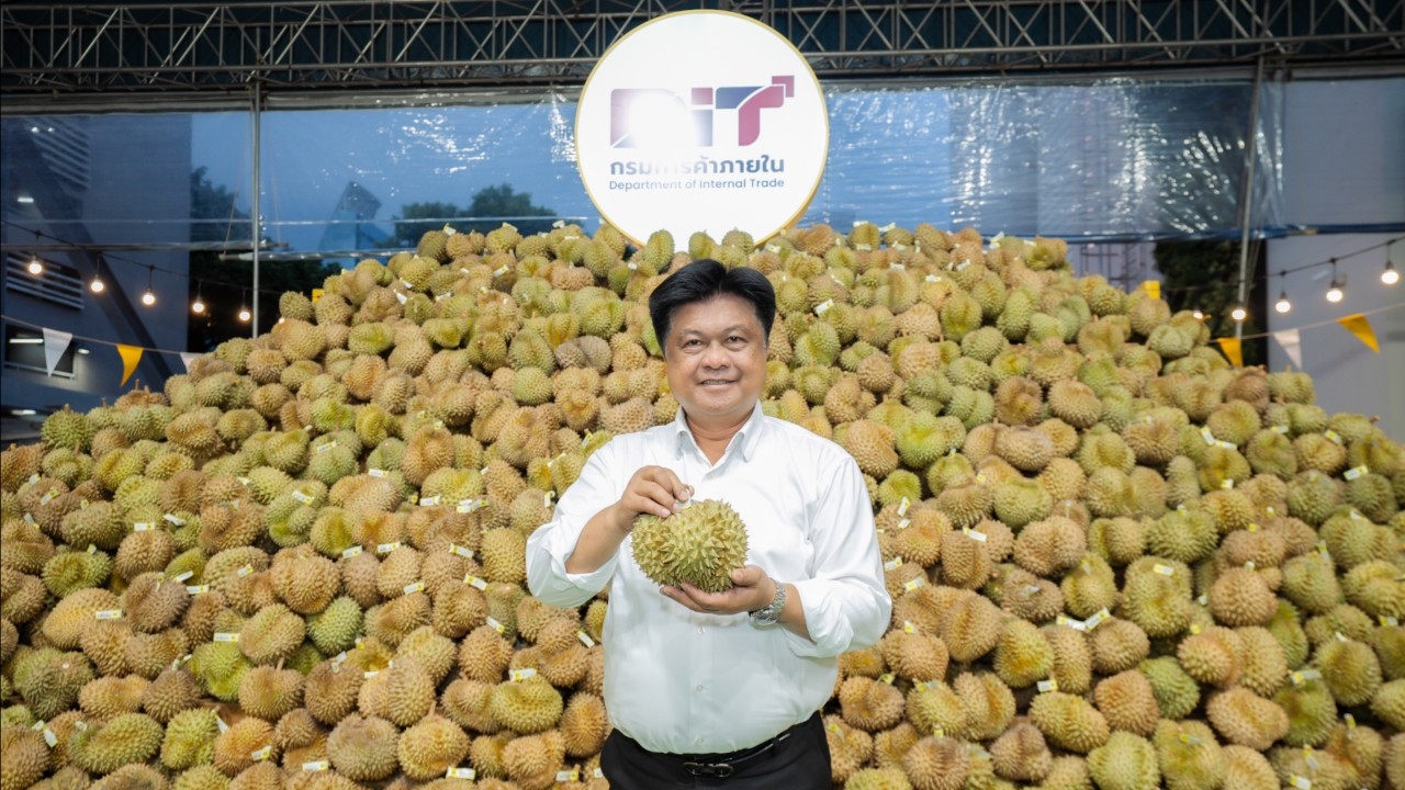 รอบรั้วการตลาด : กรมการค้าภายใน พร้อมจัด Premium Durian Fest 2026 อีกครั้ง