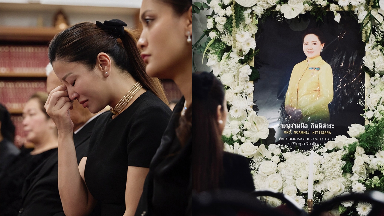 เอมมี่ มรกต อาลัยรักคุณแม่ สูญเสียยิ่งใหญ่ที่สุดในชีวิต