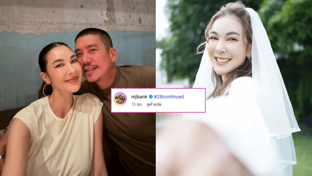 Exciting News! Bow Benjawan Wears Bridal Veil After Bank Patchar Posts Sweet Photo