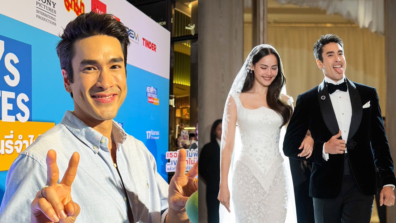 "ณเดชน์" เร่งหาเงินสร้างบ้าน โชคดีได้ดวง "ญาญ่า" อุปถัมภ์ เสริมปัง งาน-เงิน เข้าไม่ขาด