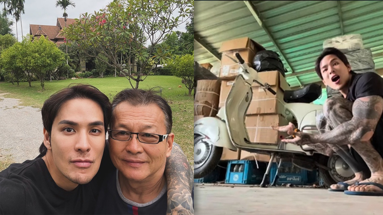 แทค ภรัณยู เปิดภาพบ้านที่ จ.เชียงใหม่ สวยร่มรื่นน่าอยู่ พร้อมโชว์เวสป้าคู่ใจสมัยเรียน ปวช. (คลิป)