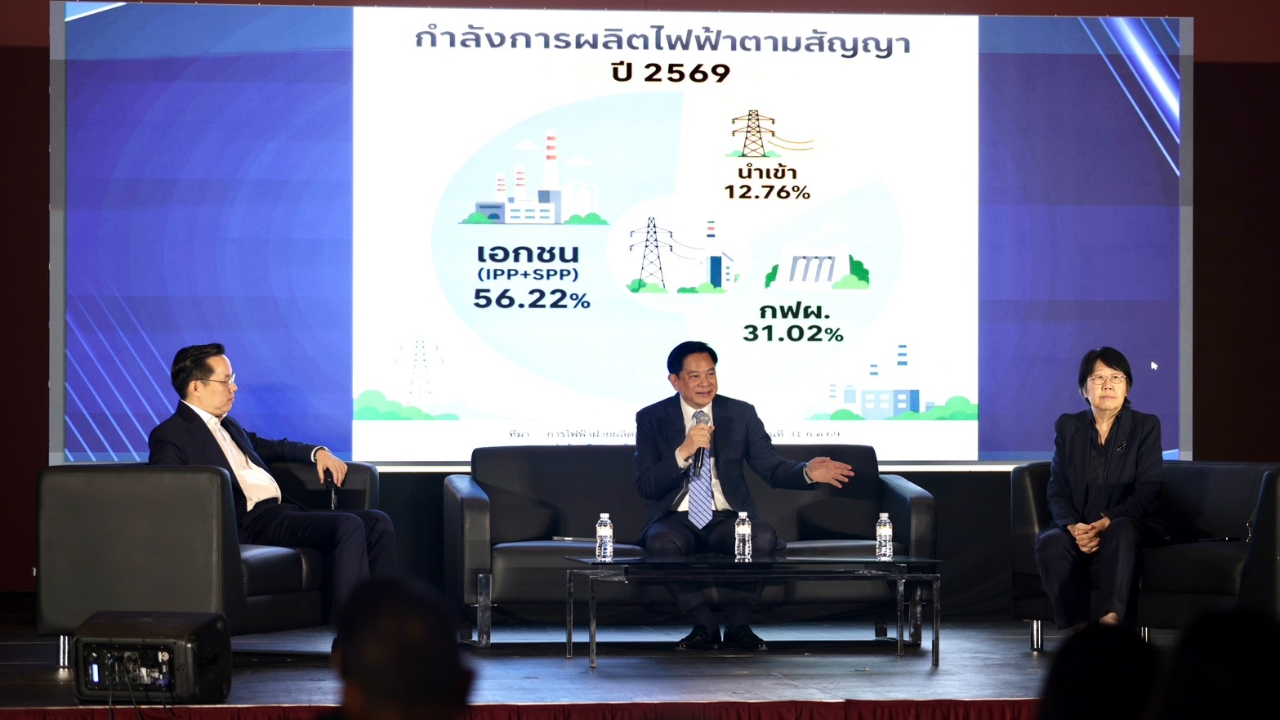 "พีระพันธุ์-อรรถวิชช์-รสนา" ชงยุบ กกพ. ควบรวม กพช. ดัน กฟผ. ผลิตไฟเกิน 50% 