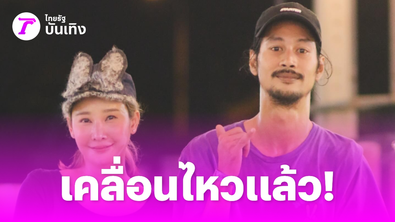 唐莫的男友伯德·泰克尼克在案件再次成为公众关注焦点后发布了最新进展。