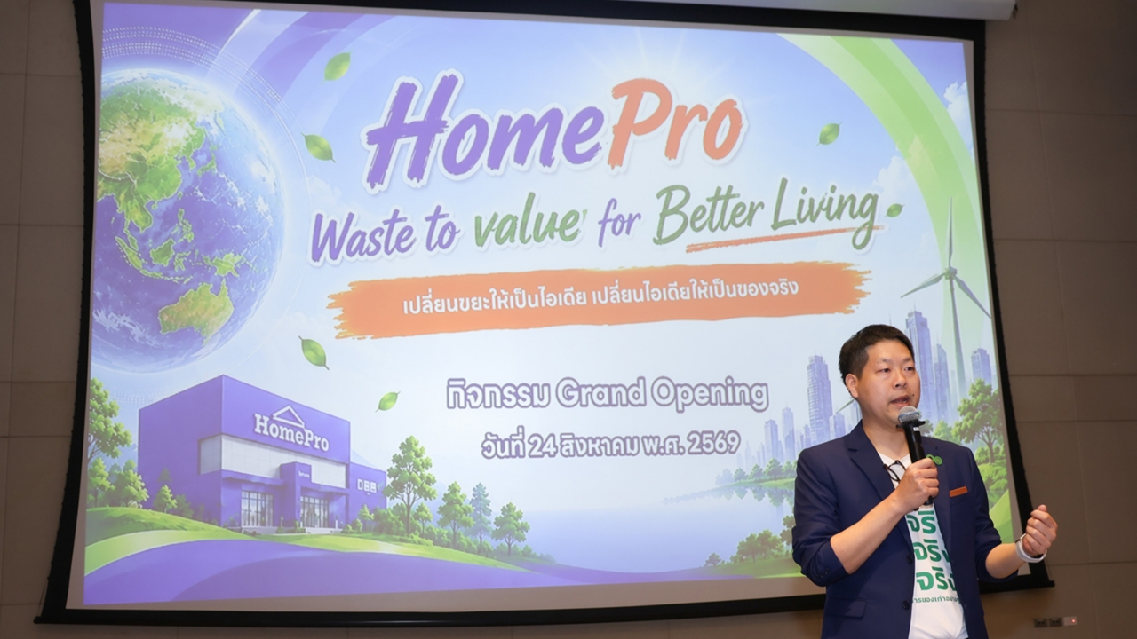 Marketing Roundup: HomePro Hackathon Turns Ideas into Real Products at HomePro