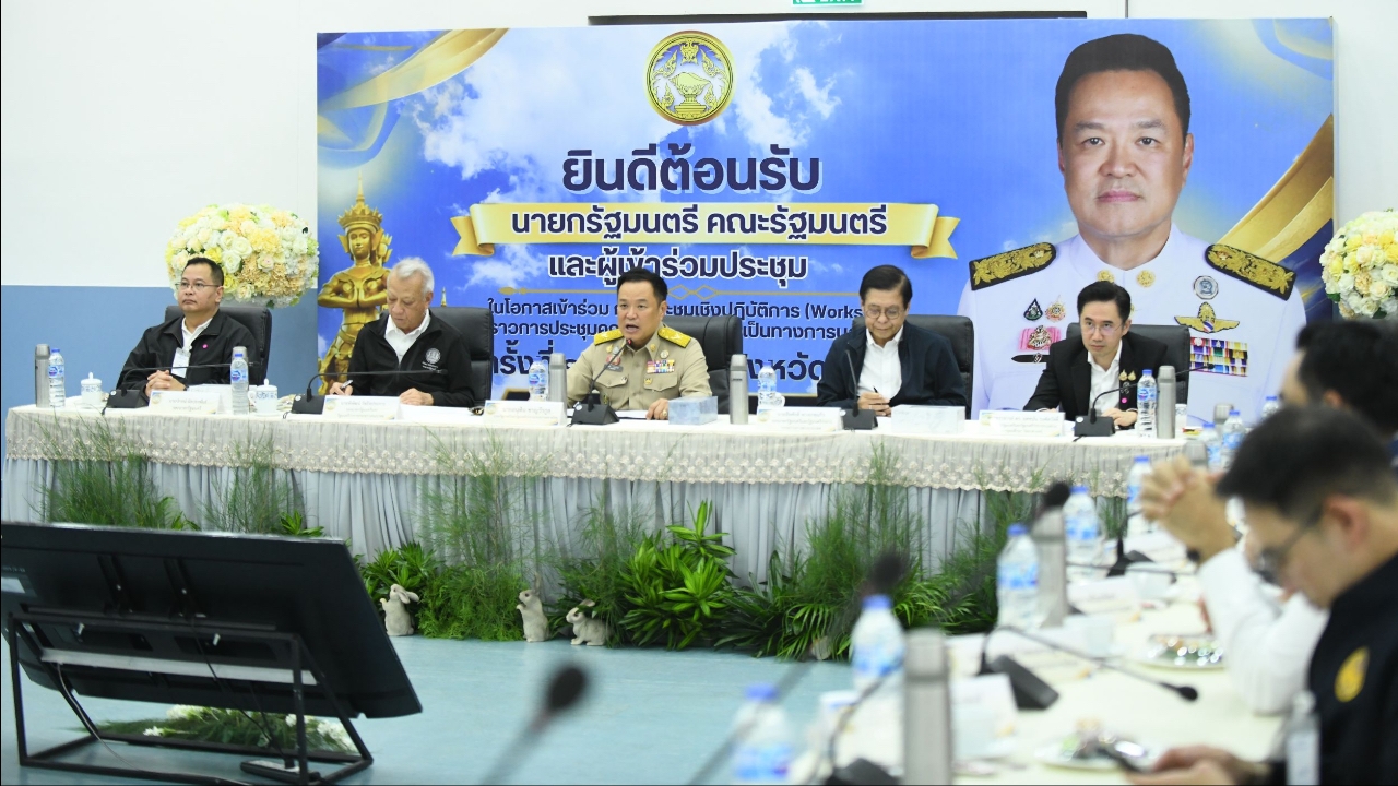 ชง ครม.สัญจรเคาะงบ 1 หมื่นล้าน 20 ล้านครัวเรือนเฮ! รัฐซื้อประกันภัยพิบัติลดเสี่ยง