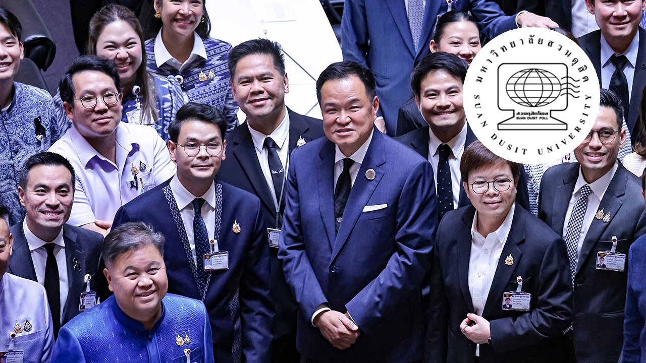 สวนดุสิตโพลชี้ ดัชนีการเมืองเดือนสิงหาคม 2569 ร่วงจากพิษเศรษฐกิจ