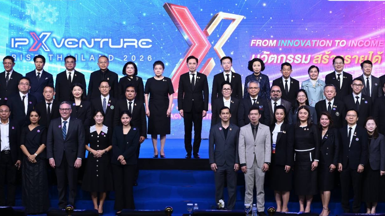 พณ. จับมือ อว. เปลี่ยนงานวิจัยและทรัพย์สินทางปัญญา ให้เป็น “สินทรัพย์สร้างรายได้”