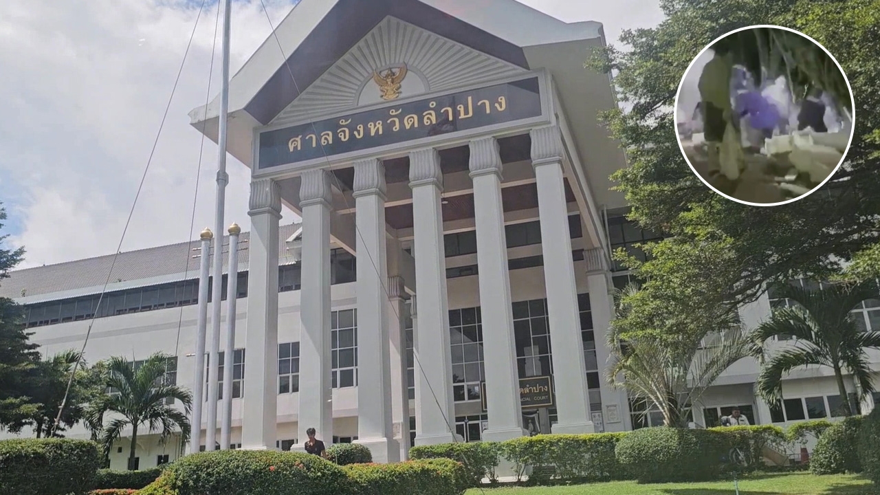 ศาลจังหวัดลำปาง ตัดสินคดี "ชาวบ้านรุมเก็บกุ้ง" จำคุก 6 เดือน ปรับ 1 หมื่นบาท