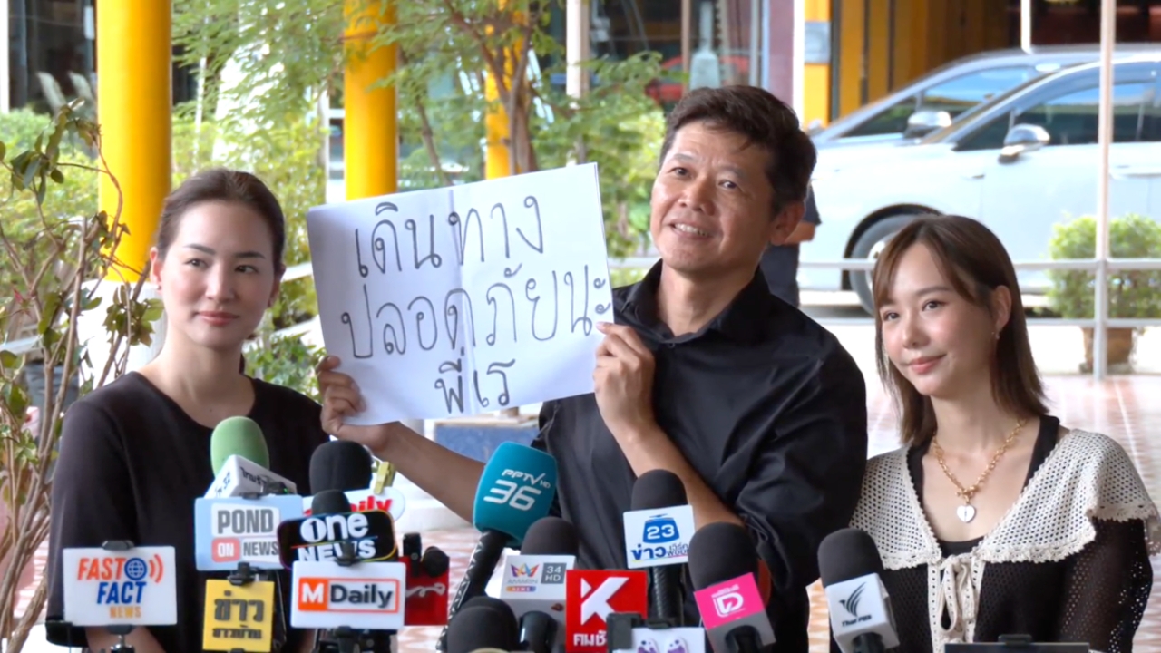 เต้ย-ต่าย ย้อนความทรงจำ เร แม๊คโดแนลด์ ต้น ผู้กำกับฯ เล่าเคยคิดอยากรียูเนียน "หนีตามกาลิเลโอ"