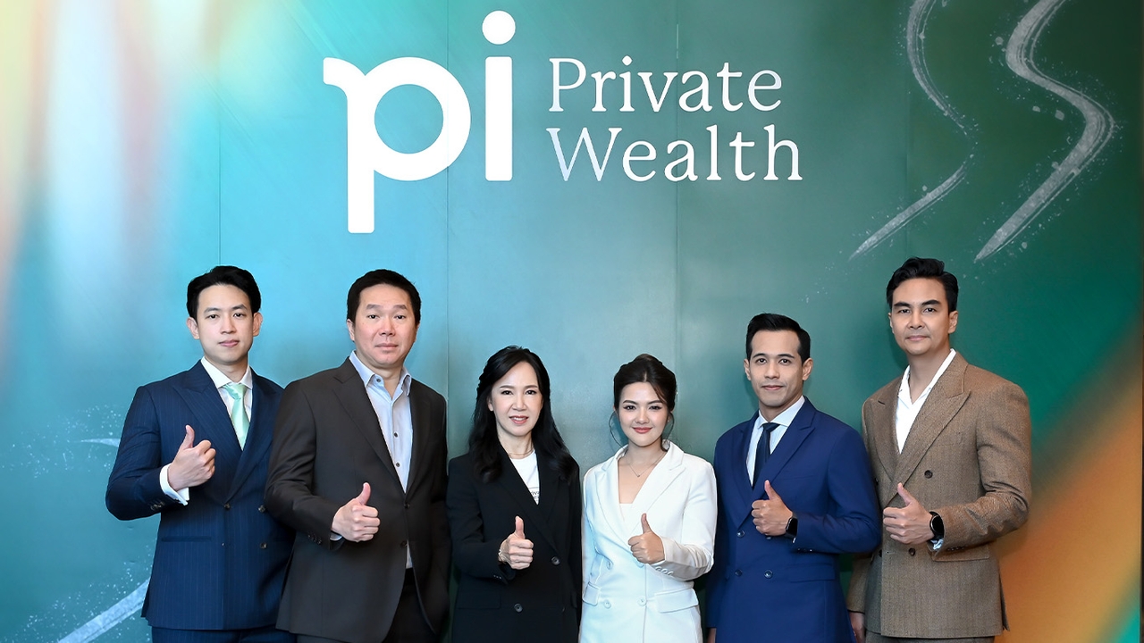 บล.พาย จัดสัมมนา “Navigating Your Portfolio in the AI Era” ชวนเปิดมุมมองจัดพอร์ตครึ่งปีหลัง 2569