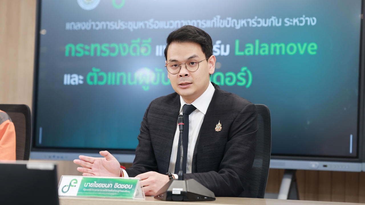 “ไชยชนก” ตัวกลางหย่าศึกไรเดอร์ - ลาล่ามูฟ รับค่ารอบ 3 บาทต่อกิโลเมตรต่ำไป