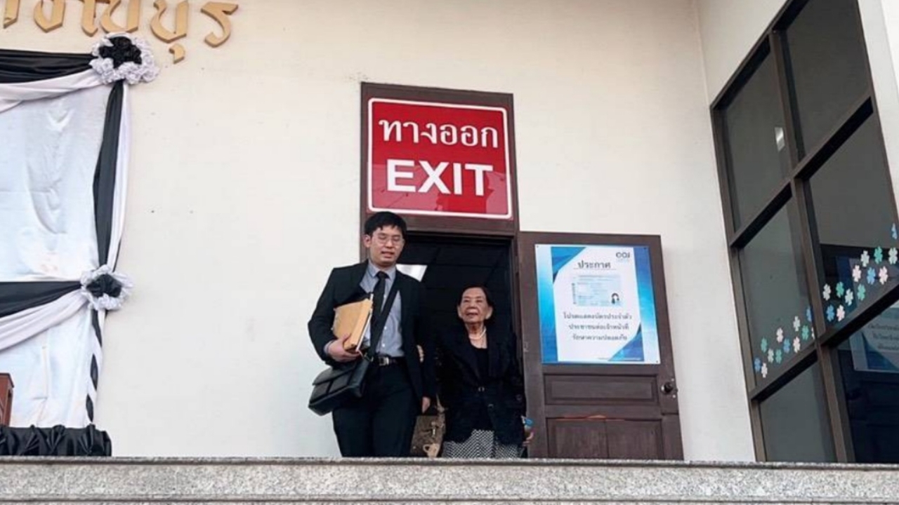 สั่งจำคุก 4 ปี แก๊งบัญชีม้า หลอกเเม่ของอัยการดาว กระทำผิดฐานฟอกเงิน 