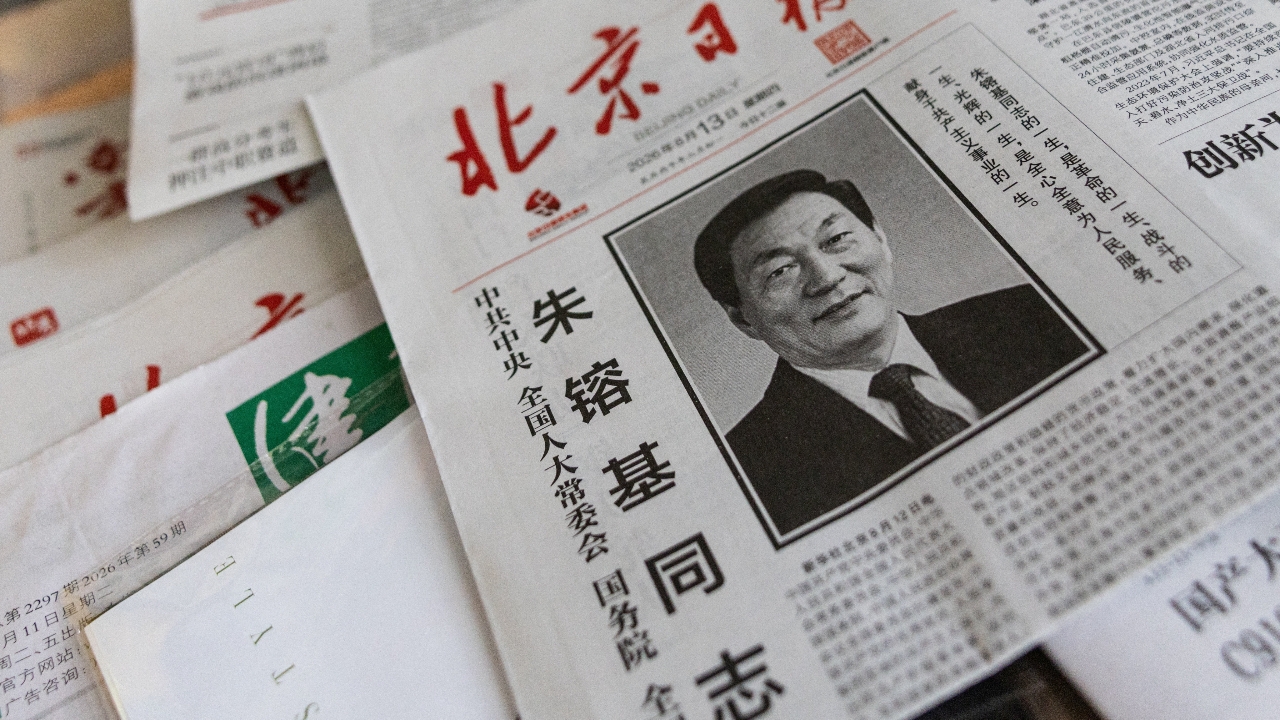 จีนจัดพิธีศพอดีตนายกฯ "จู หรงจี" คุมเข้มการไว้อาลัยสาธารณะ 