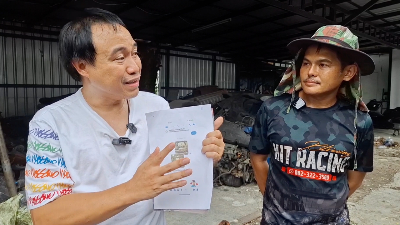 เดือดกลางอู่ อะไหล่ไม่ตรงปก “ใหญ่ V10” บุกทวงรถหนุ่มลูกครึ่ง ปะทะคารม “ช่างกิจ” 