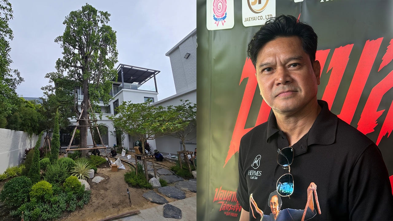 "เต๋า สมชาย" ทุ่มเงินเก็บ 36 ปี สร้างบ้านใหม่ให้ครอบครัว 