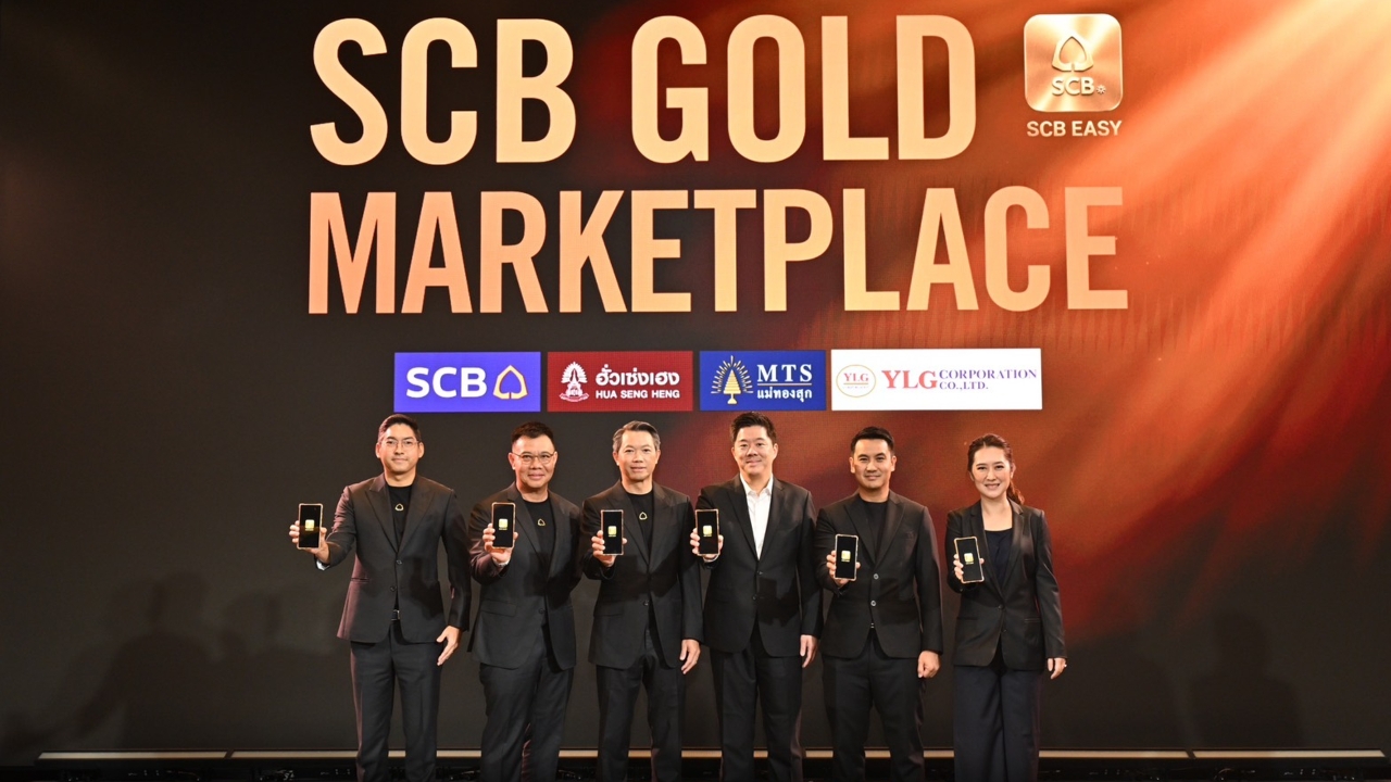 ”ไทยพาณิชย์”จับมือ3ร้านทองยักษ์ใหญ่ ซื้อขายทองผ่าน SCB EASY