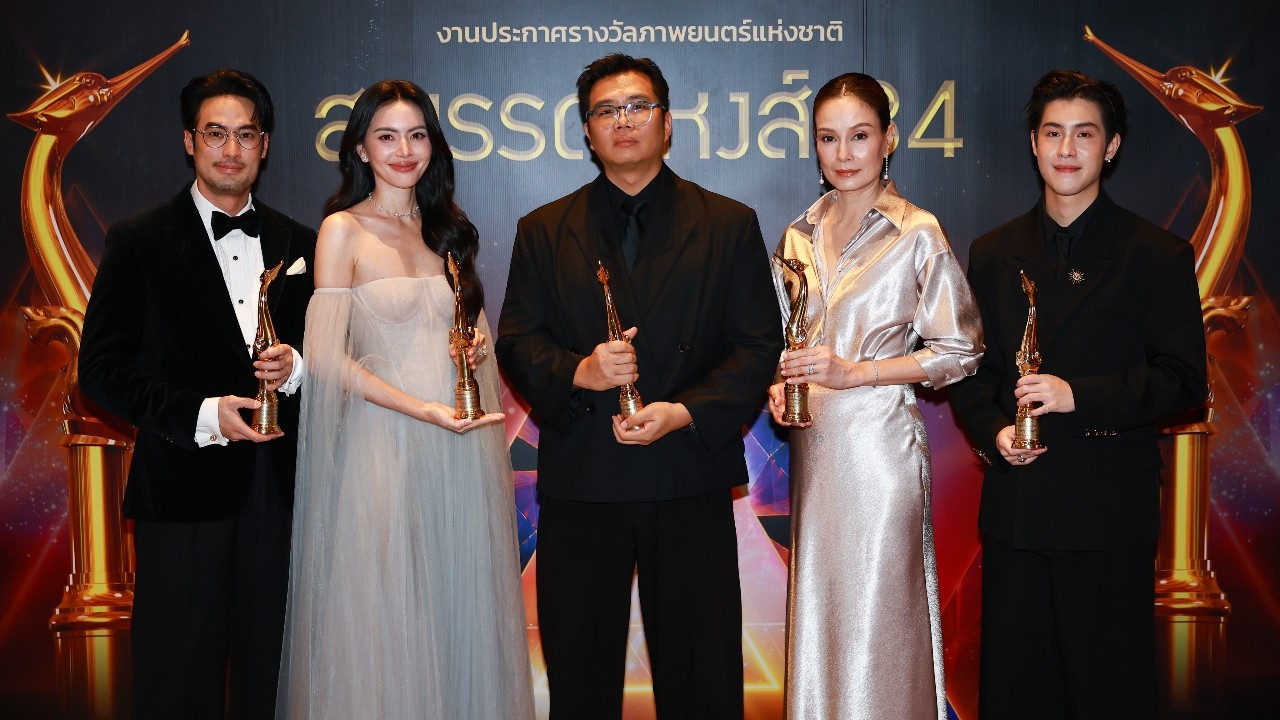 "ใหม่-เจ้านาย" คว้านักแสดงนำยอดเยี่ยม “ผีใช้ได้ค่ะ” กวาด 10 รางวัล ในงานสุพรรณหงส์