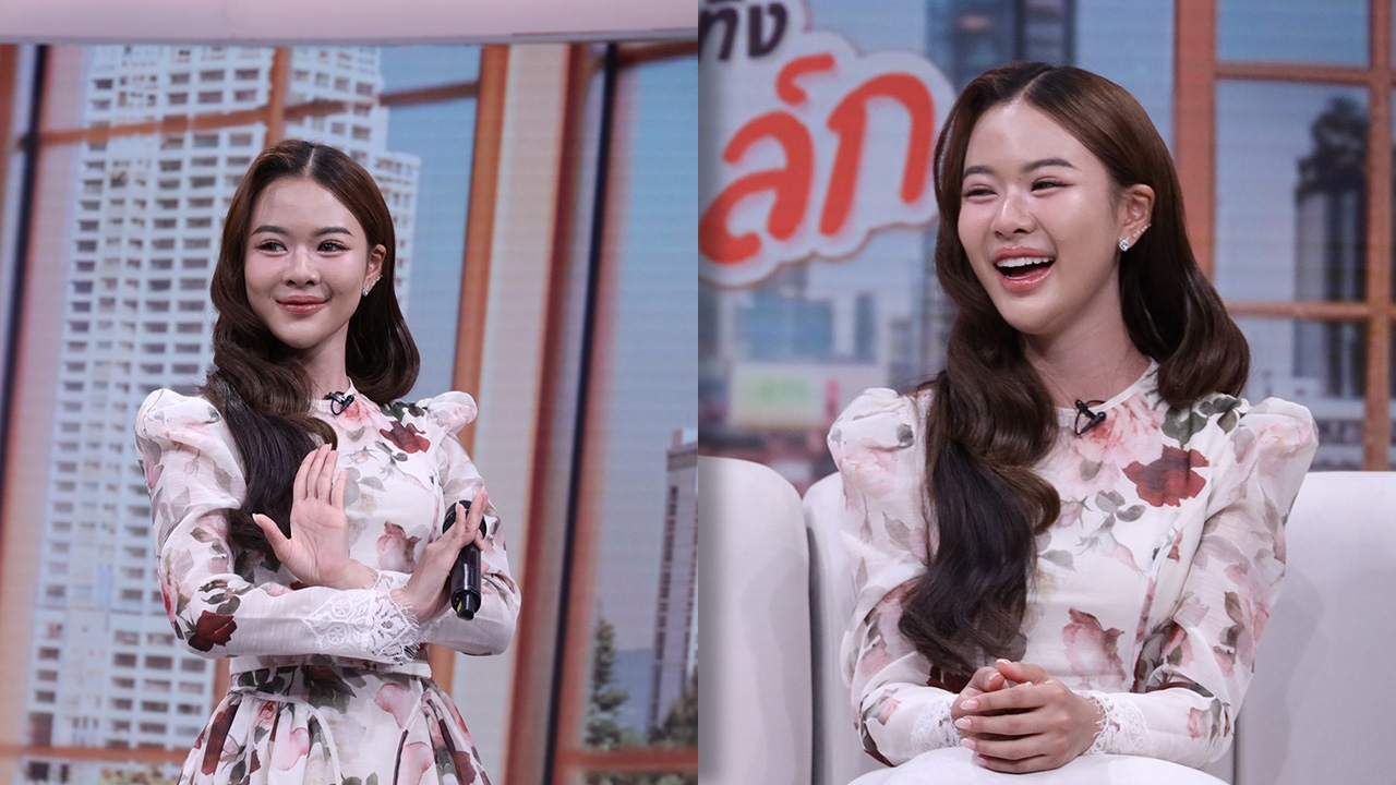 “ยูกิ ไหทองคำ” เล่าแผลใจโดนมรสุมดราม่าถูกบูลลี่หนัก เผชิญภาวะซึมเศร้าเกือบ 5 ปี