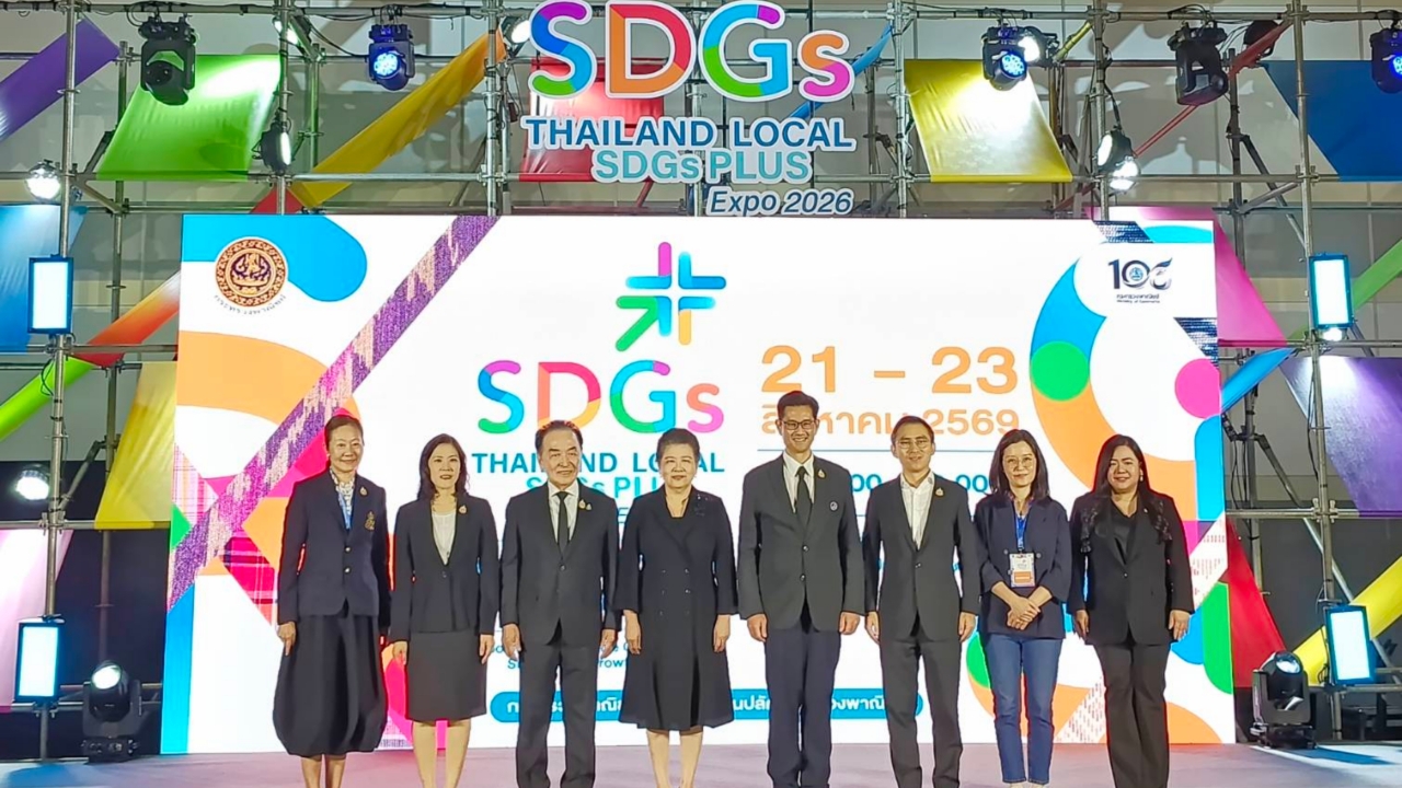 กระทรวงพาณิชย์ จัดงาน Thailand Local SDGs Plus Expo 2026 สร้างโอกาสการค้าใหม่