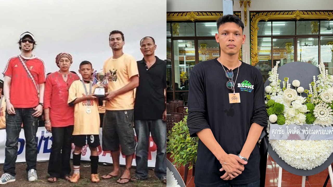 อาร์ม ศุภชัย ใจเด็ด เผย เร แม๊คโดแนลด์ ผู้เปิดโอกาสสู่อาชีพนักฟุตบอล รักเหมือนเป็นพ่ออีกคน