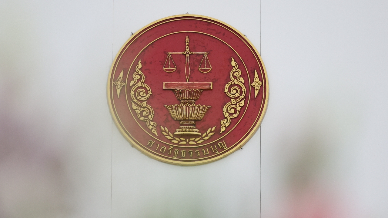 ศาลรธน. สั่ง ศึกษาการพิมพ์บัตรเลือกตั้งมีบาร์โค้ด-คิวอาร์โค้ด ประกอบการไต่สวน