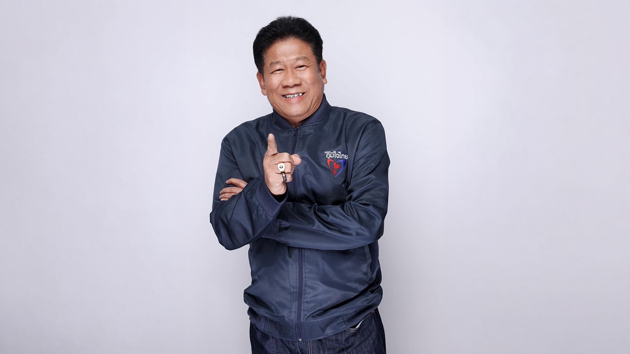 นายทะเบียนพรรค เผย “ฉลอง เรี่ยวแรง” ลาออกจากภูมิใจไทย ตั้งแต่ปี 2567