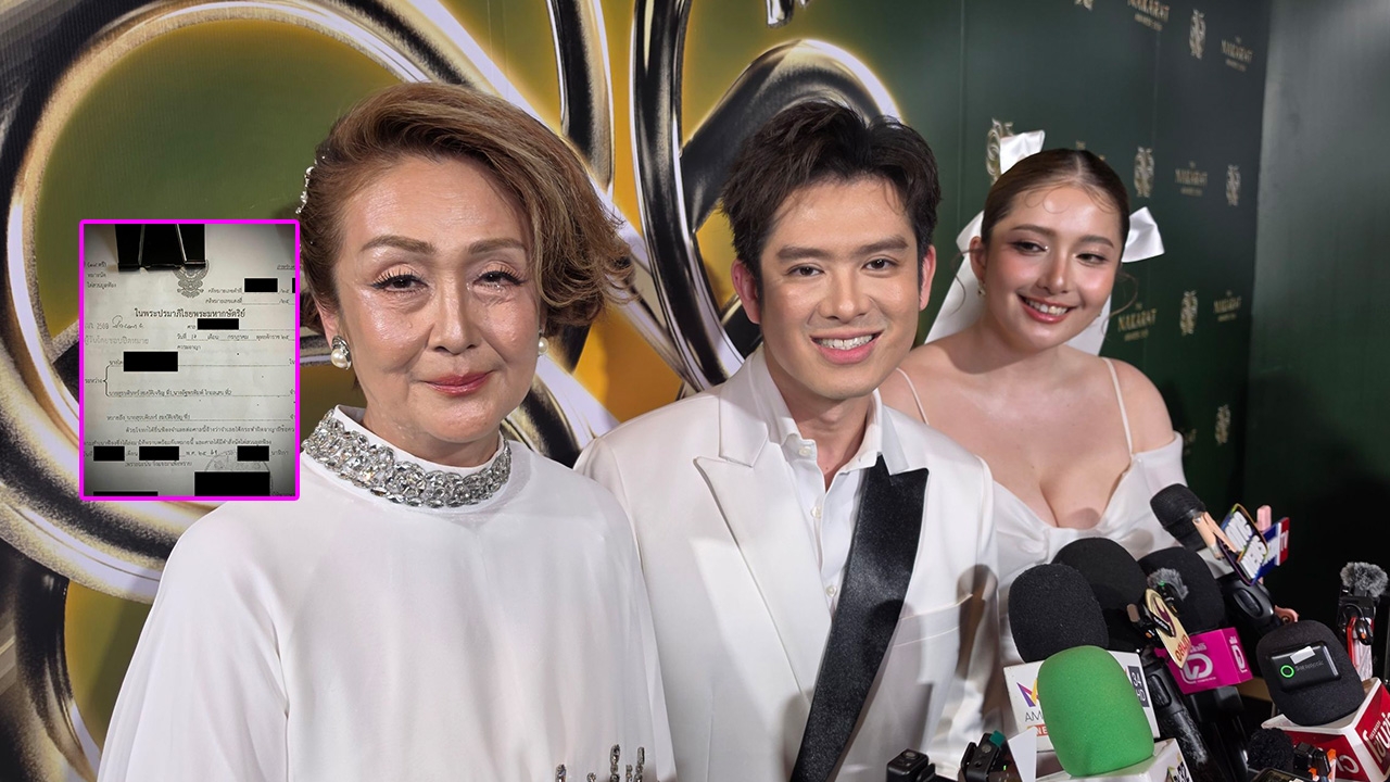 ร็อคกี้ สุรบดินทร์ งงถูกฟ้องหมิ่นประมาทพร้อมแม่ ลั่นไม่มีอะไรต้องคุย ขอเดินหน้าใช้ชีวิตต่อ