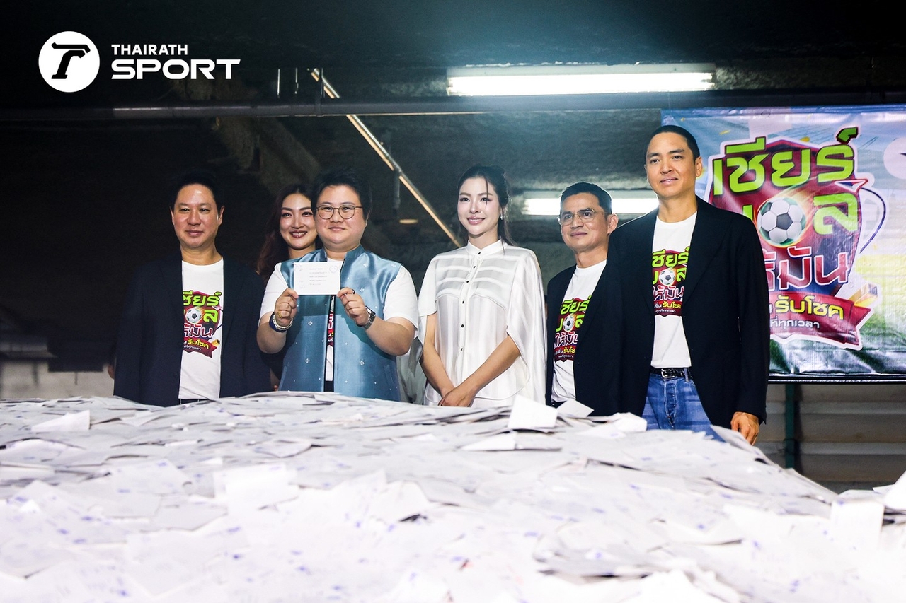 Thailand Post and Thairath Award 7 Million Baht Gold Prize in Cheer Football with Passion, Celebrate Luck Anytime, Anywhere Campaign for 2026 World Football Tournament