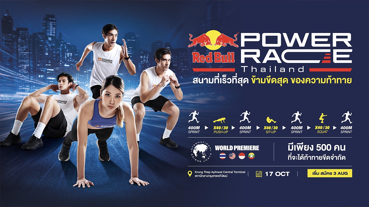 Red Bull Launches Red Bull Power Race, a New Challenging Fitness Racing Event, Open for 500 Participants