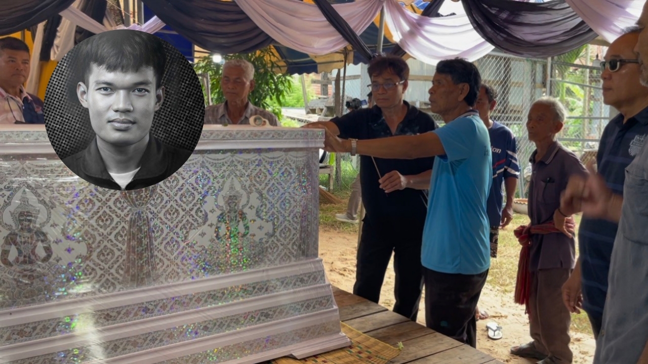 ร่าง “อั้ม” ลูกเรือมยุรีฯ ถึงบ้านเกิด ครอบครัวร่ำไห้จุดธูปบอกกล่าว ทำพิธีทางศาสนา