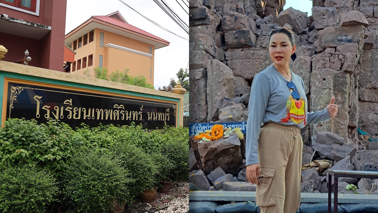 "บุ๋ม ปนัดดา" สะเทือนใจเหตุกราดยิงในโรงเรียน ส่งเด็กๆ ไปเรียนไม่ควรเจอเรื่องแบบนี้