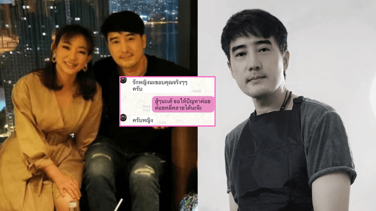 “หญิง กัญญา” โพสต์อาลัย “เต้ ดราก้อนไฟว์” 22 ปีที่รู้จัก เป็นเพื่อนที่น่ารัก สุภาพอ่อนน้อม