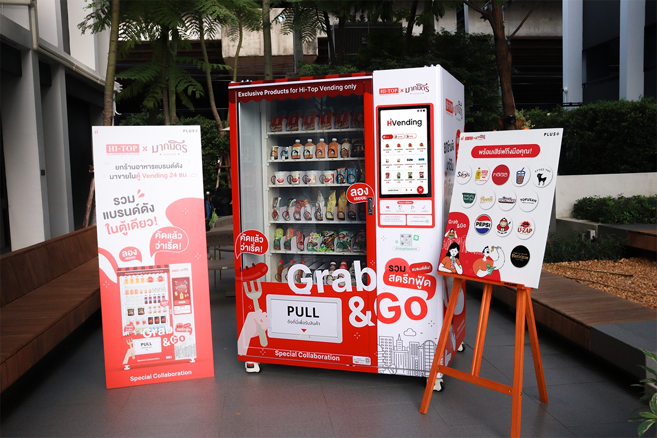 เปิดตัวตู้ Vending 24 ชั่วโมง ยกระดับความสะดวกให้ลูกบ้านคอนโด